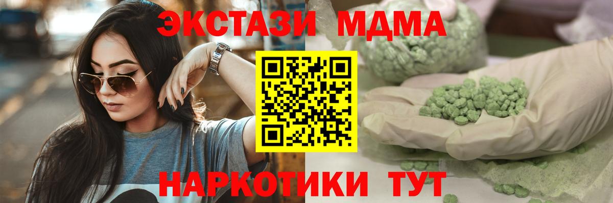 Ecstasy Дубай Усолье-Сибирское
