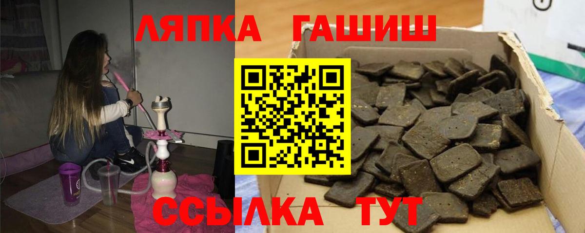 ГАШИШ hashish Усолье-Сибирское