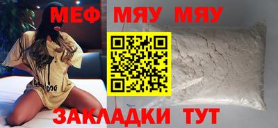 дистиллят марихуана Наро-Фоминск