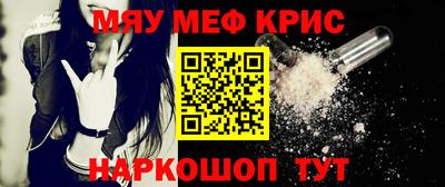дистиллят марихуана Наро-Фоминск