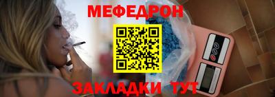 прущий лед Нальчик