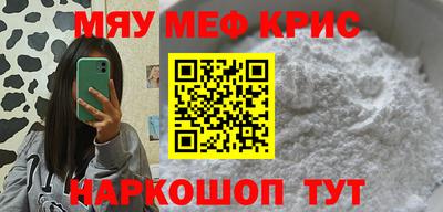 прущий лед Нальчик