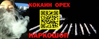 прущая мука Нарткала