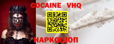 прущий лед Нальчик