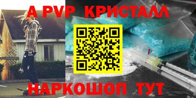 таблы Моздок
