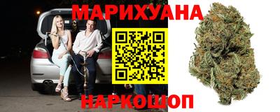 дистиллят марихуана Можайск