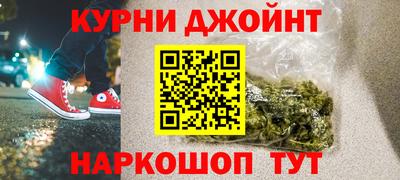 таблы Моздок