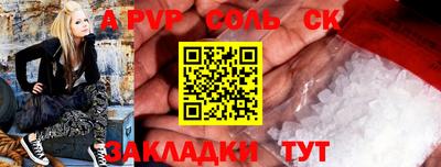 дистиллят марихуана Наро-Фоминск