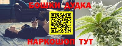 прущий лед Нальчик