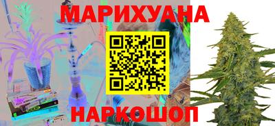дистиллят марихуана Можайск