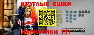 таблы Моздок