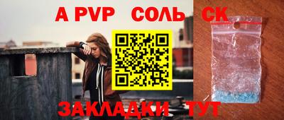 дистиллят марихуана Наро-Фоминск
