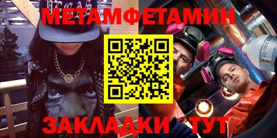таблы Моздок
