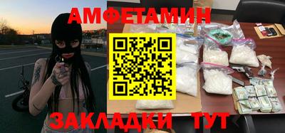 прущий лед Нальчик