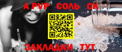 таблы Моздок