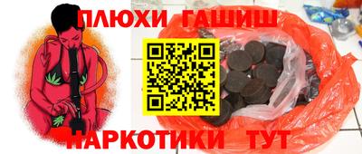 дистиллят марихуана Можайск