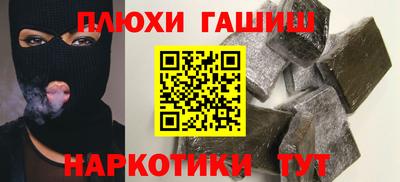 прущий лед Нальчик