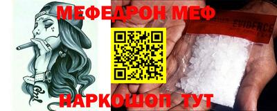 прущий лед Нальчик