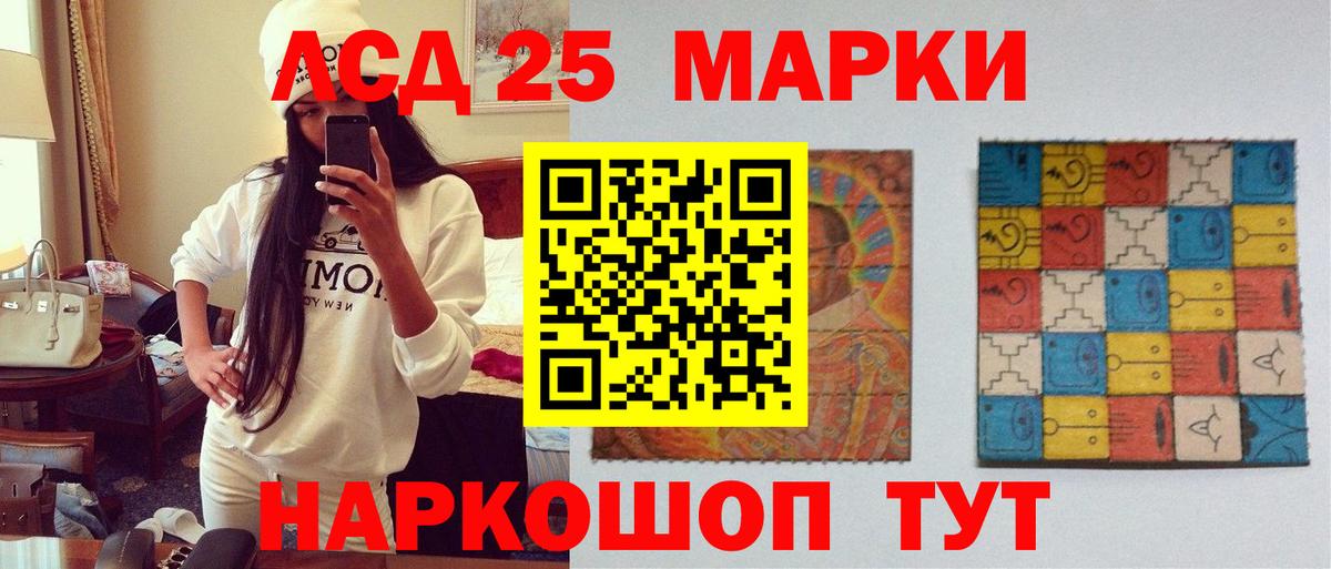 Усолье-Сибирское  ЛСД экстази ecstasy  Вход с VPN 