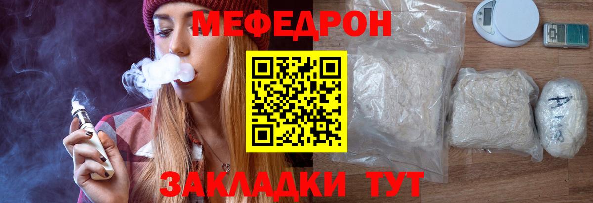 Конопля  COCAIN  APVP СОЛЬ кристаллы  Вход с VPN  МДМА  Мефедрон   ГАШ  Усолье-Сибирское  Лсд 25  Цена  Экстази  МЕТАМФЕТАМИН 